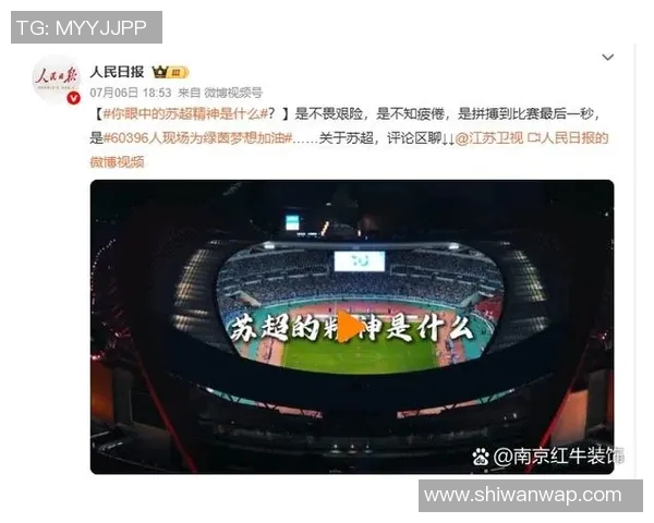 南京足球队在精英赛中的状态分析与表现评估 南京足球队在精英赛中的状态分析与表现评估