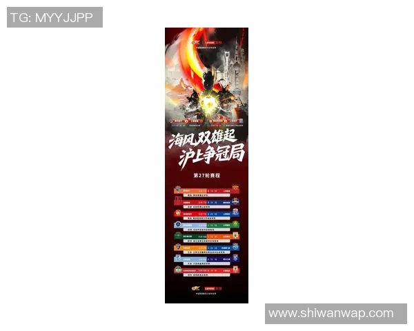 城市联赛特别报道:上海足球队如何逆袭重回巅峰的精彩历程 城市联赛特别报道:上海足球队如何逆袭重回巅峰的精彩历程