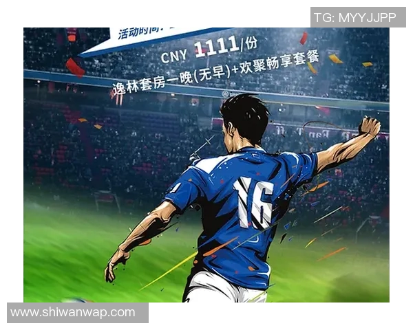 收集50张足球明星贴纸的乐趣与回忆，畅享足球文化的魅力与激情